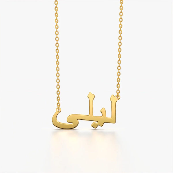 Arabic Calligraphy Necklace